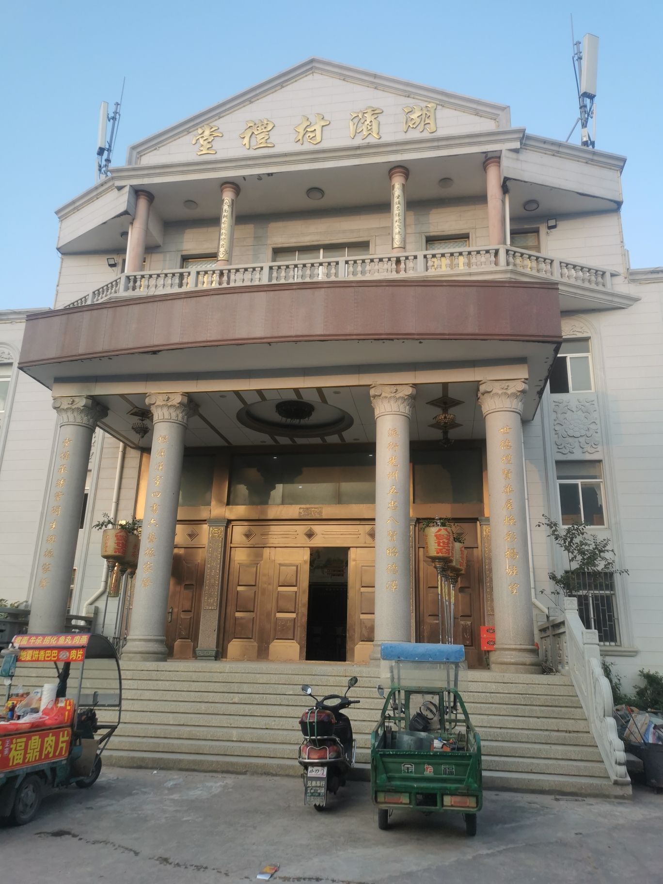 湖滨村礼堂