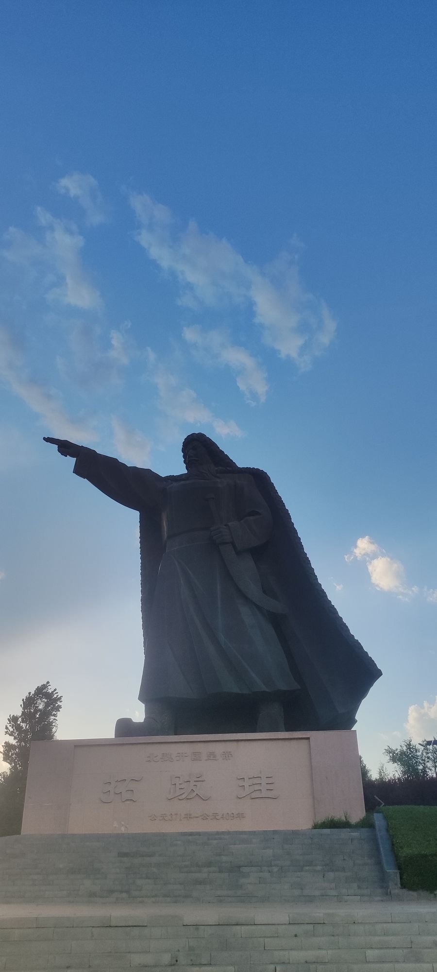 拓跋珪公园旅行图片 3