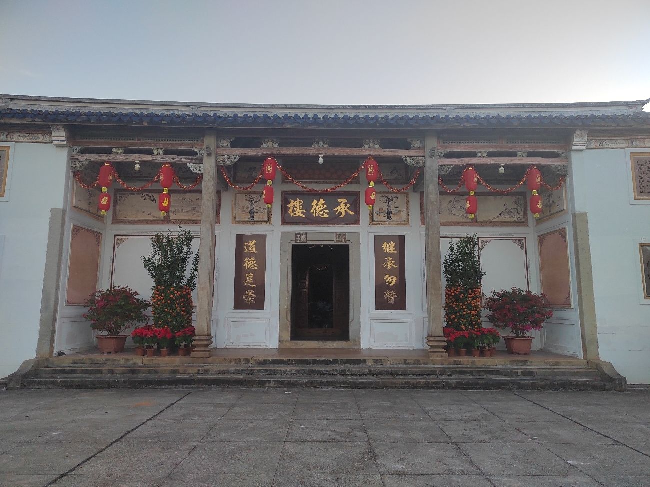 承德楼(不对外开放)旅行图片 1