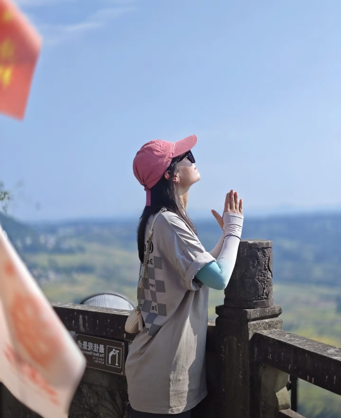 巴灵台风景区旅行图片 3