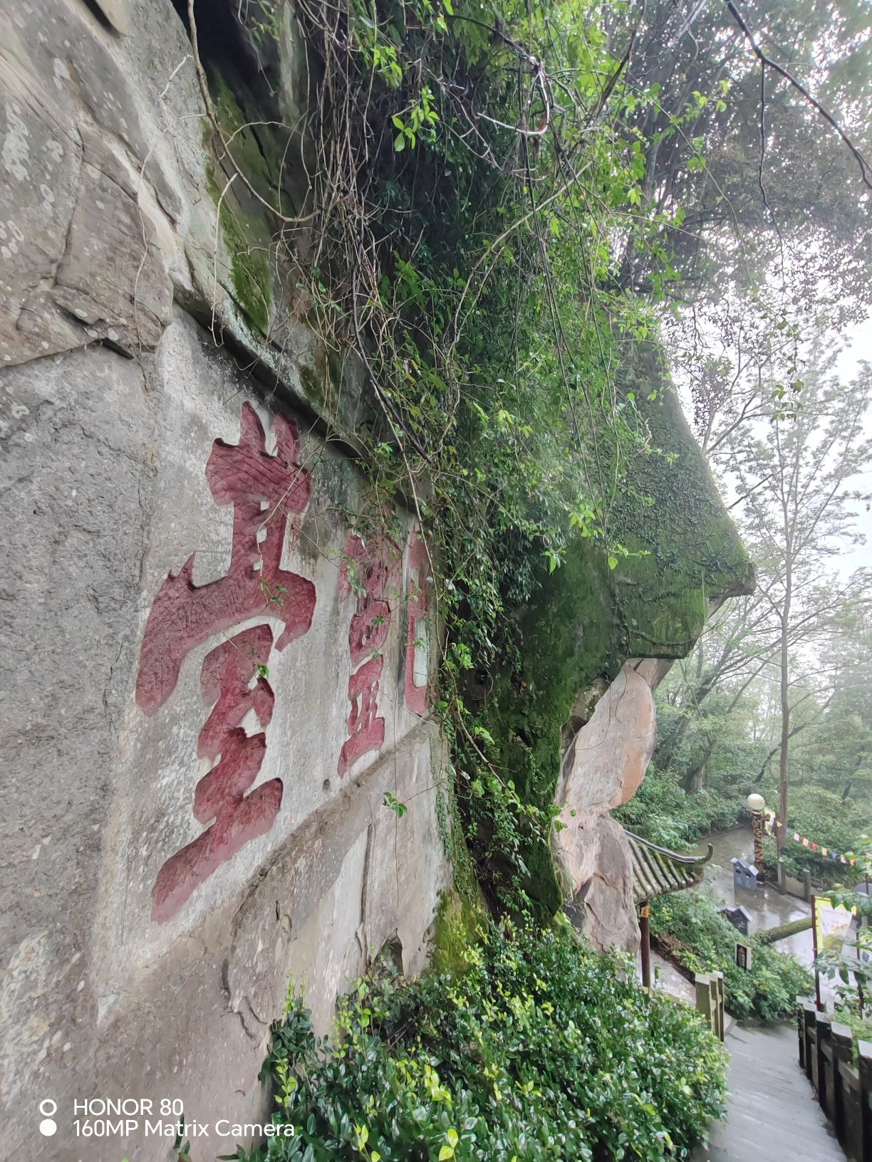 巴灵台风景区旅行图片 1