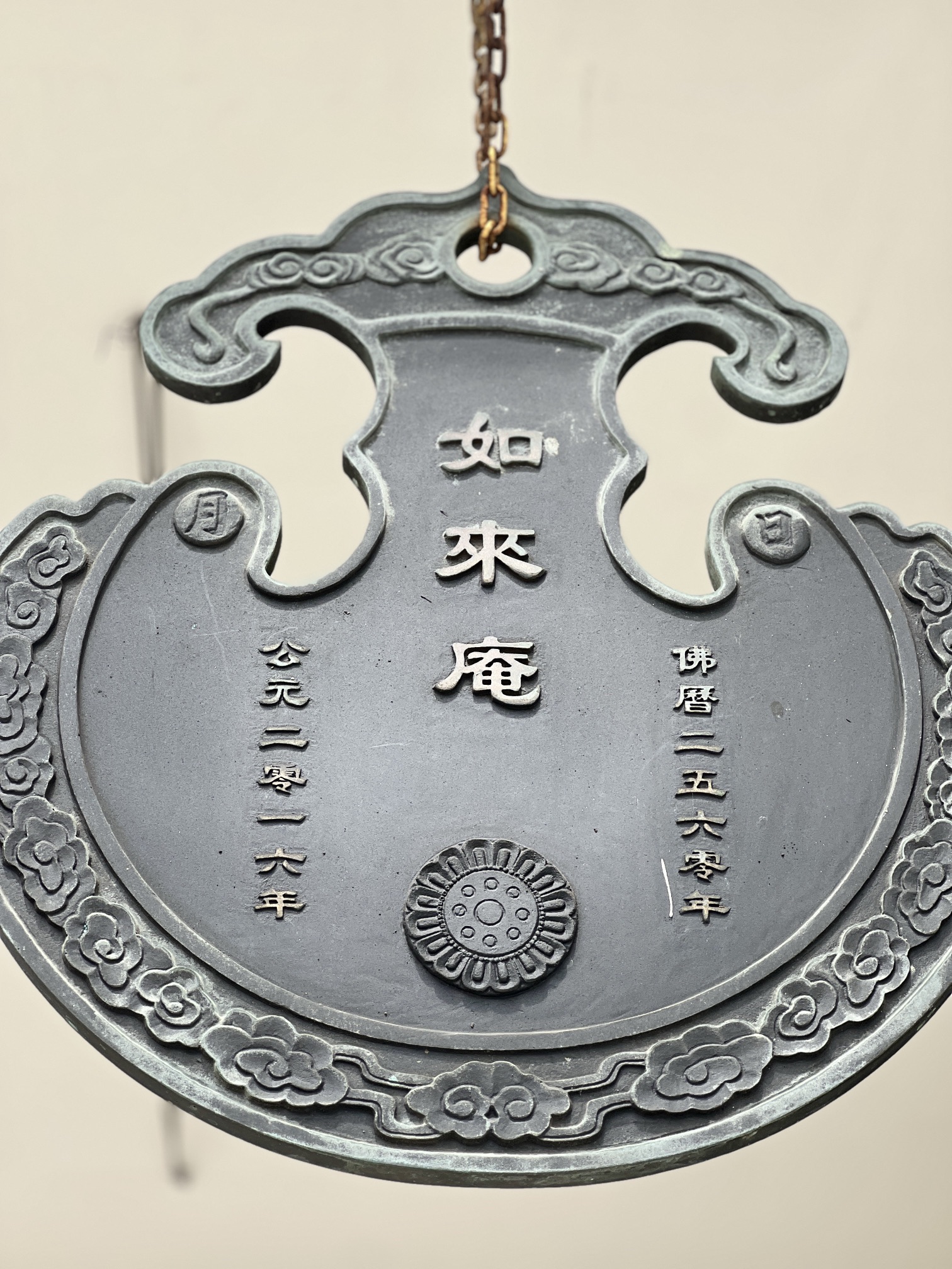 如来庵实景照片
