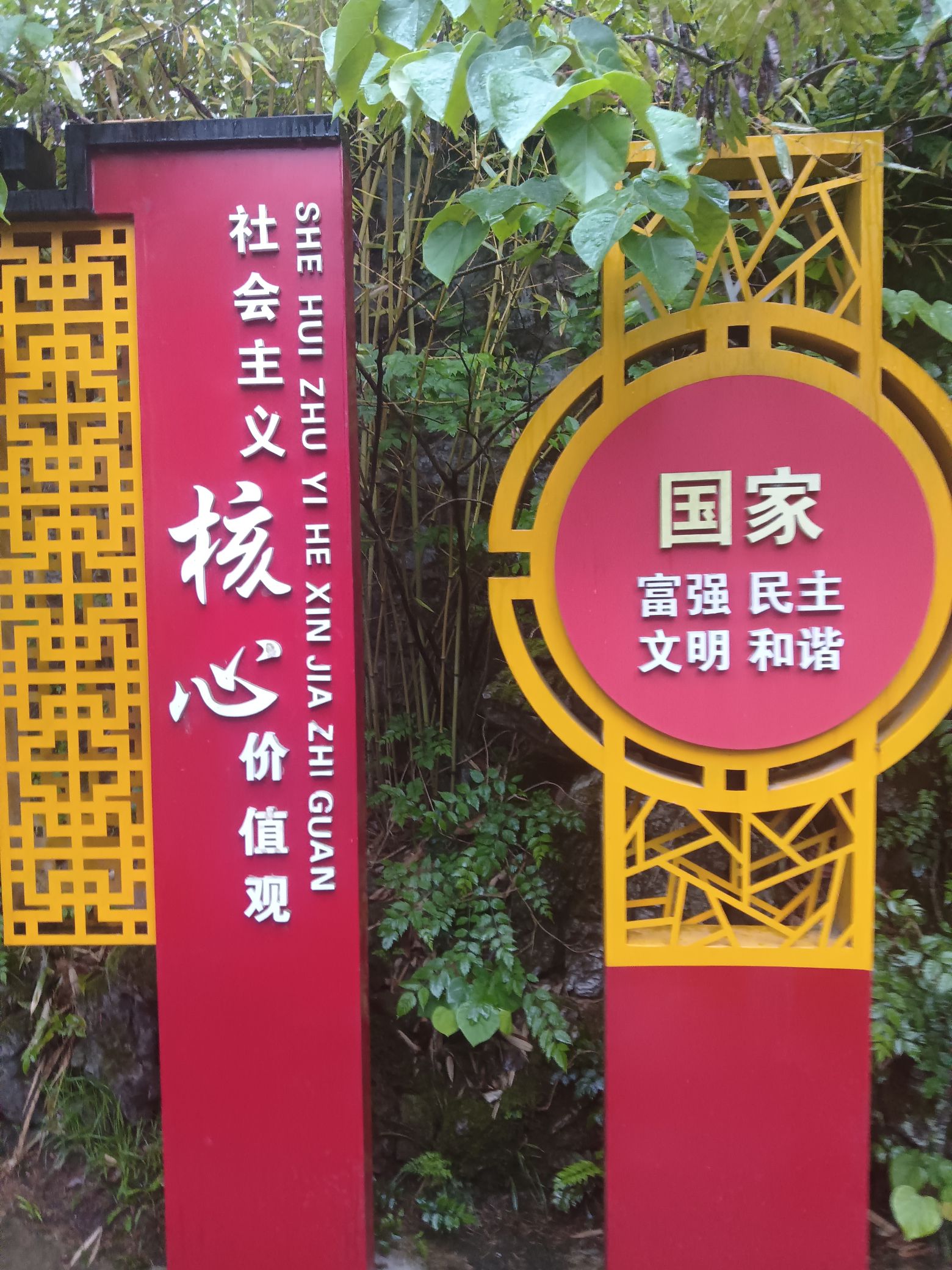 贵阳电子职业学校&贵州林东技工学校