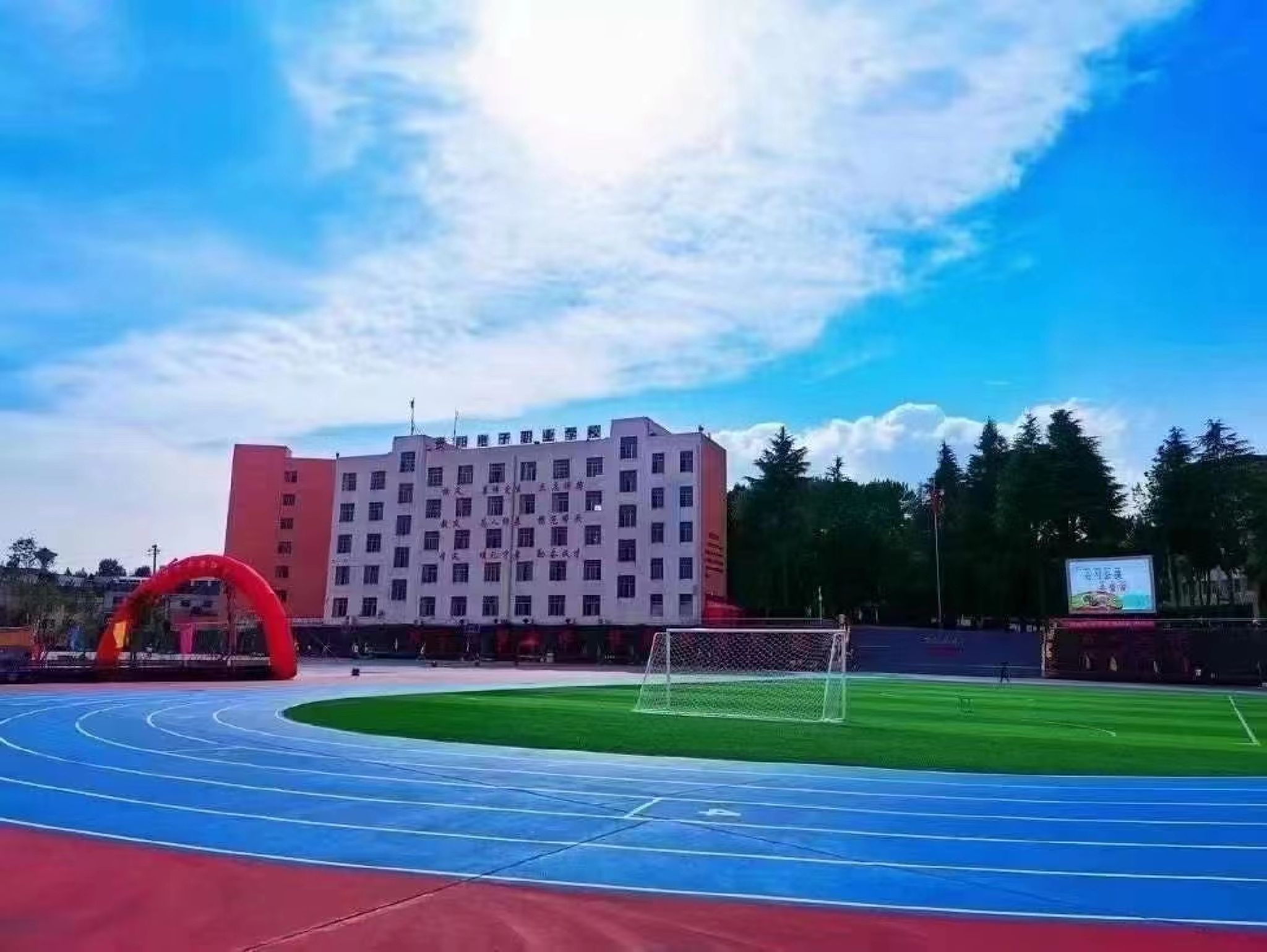 贵阳电子职业学校&贵州林东技工学校