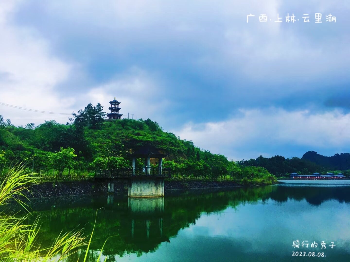 云里湖景区旅行图片 2