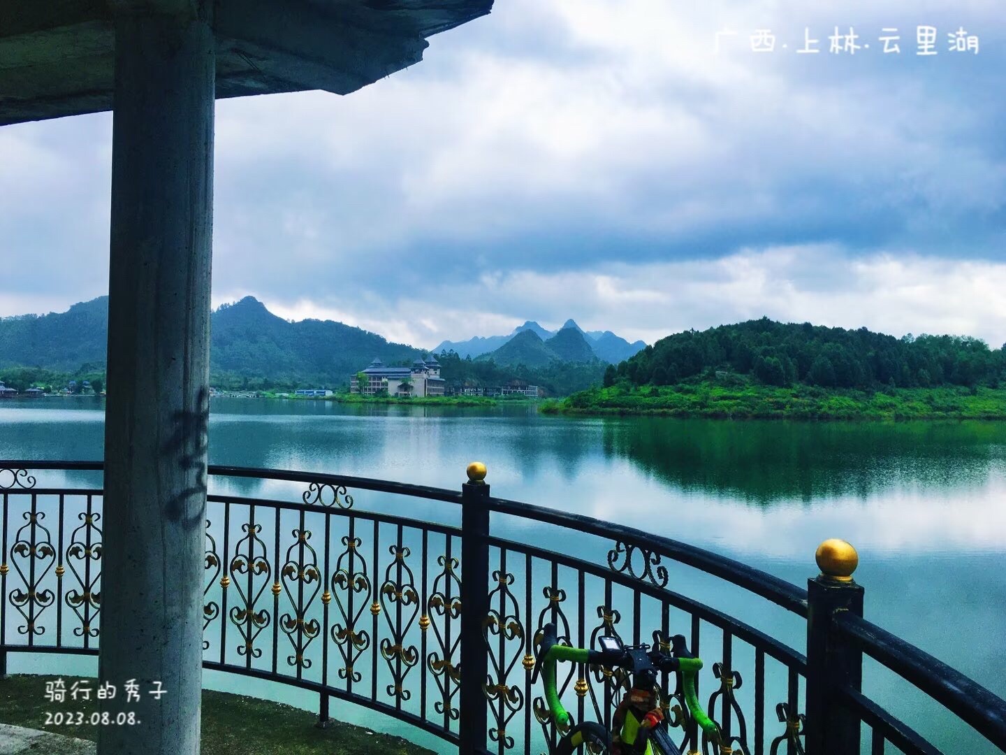 云里湖景区旅行图片 3