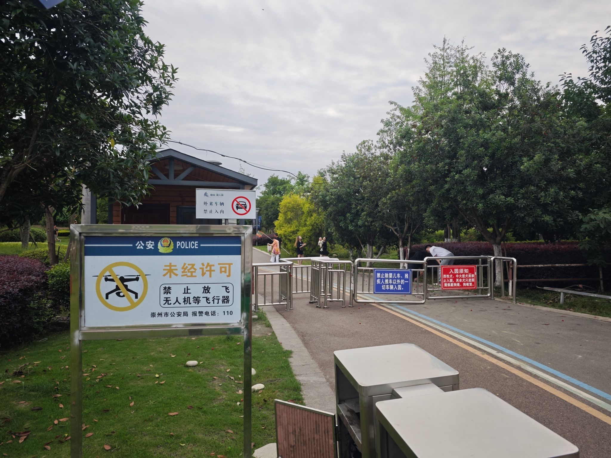 原野·六洲旅行图片 1