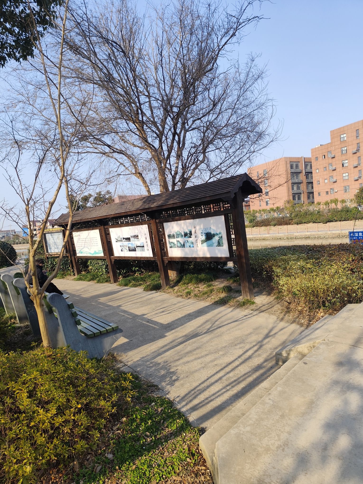 许浦公园旅行图片 2