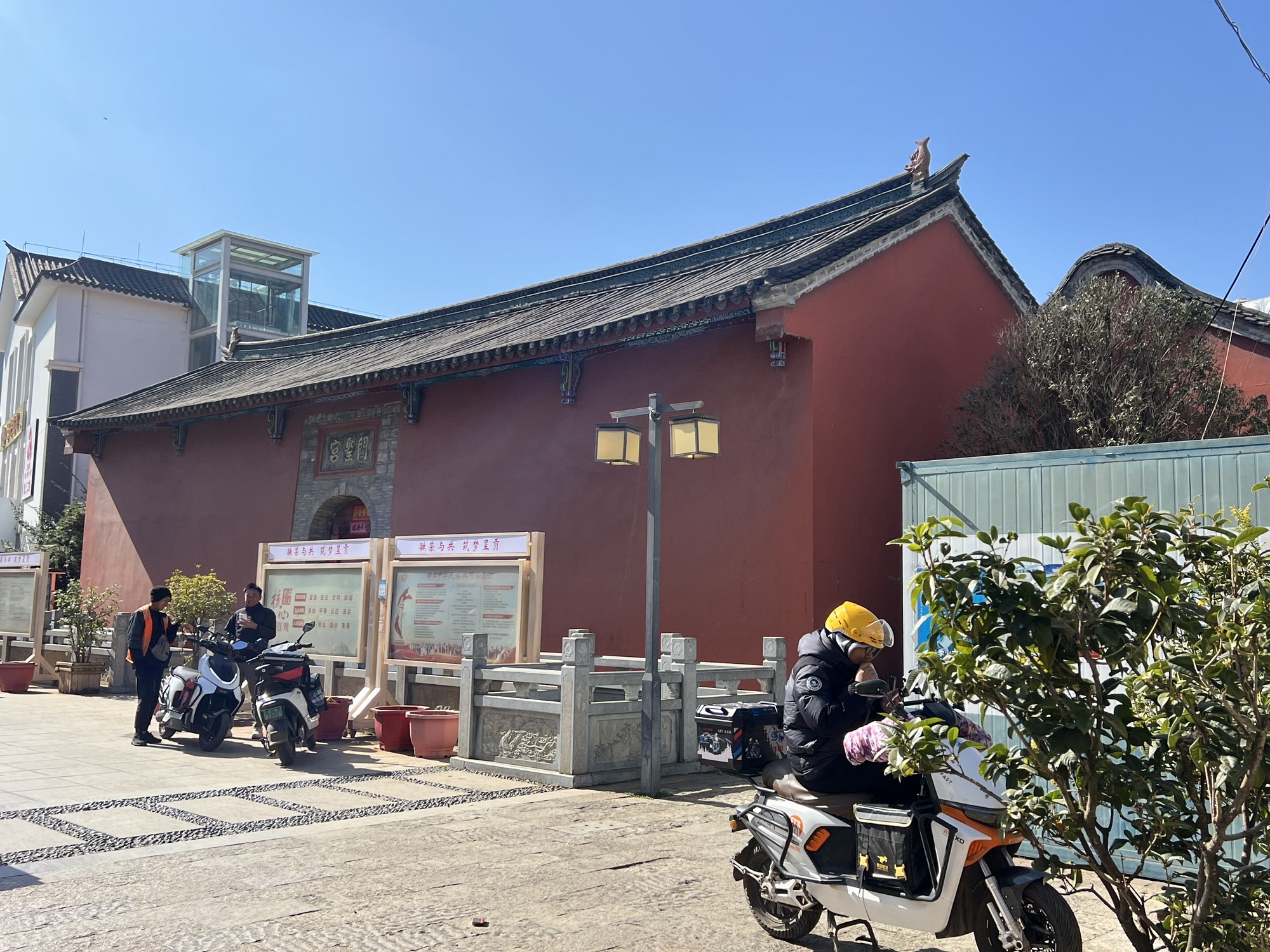 关圣宫实景照片