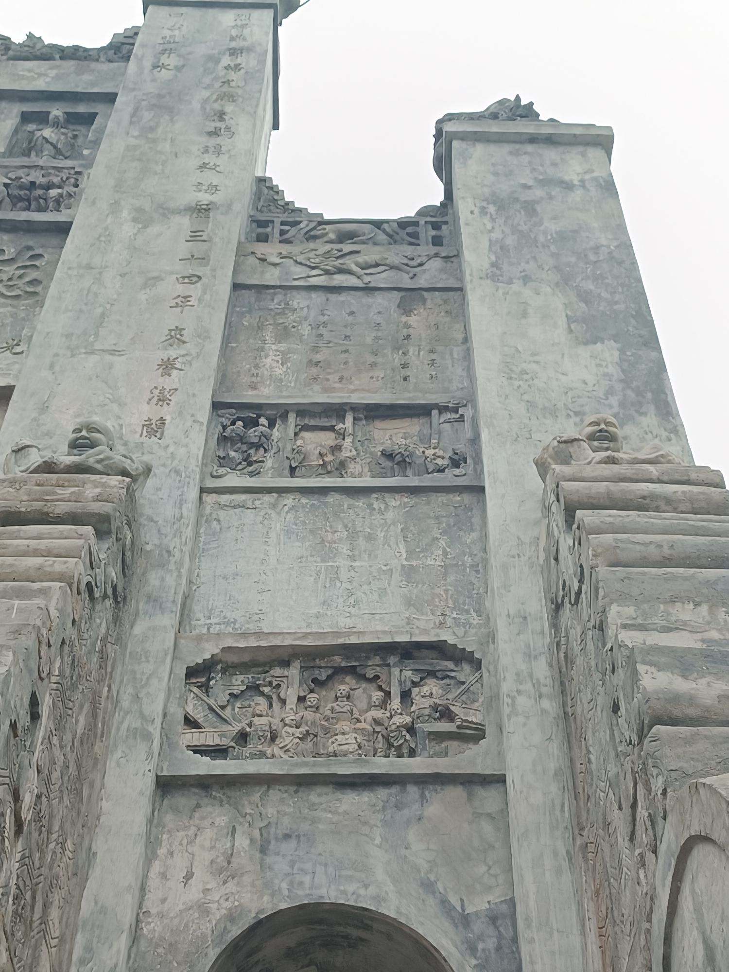 任市陶牌坊旅行图片 3