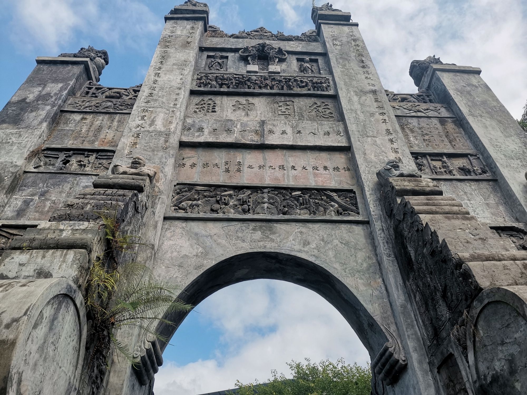 任市陶牌坊旅行图片 2