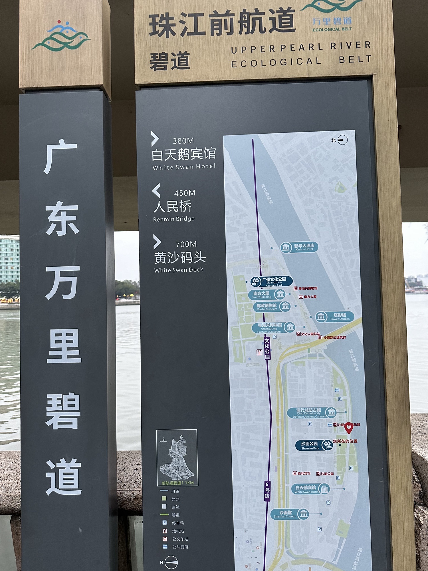 沙面岛-江边广场