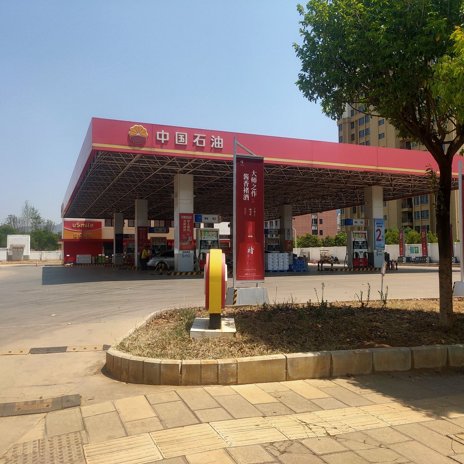 中国石油景明北路加油站