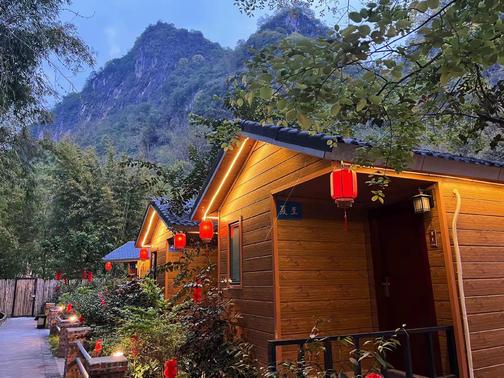小华山风景区旅行图片 2