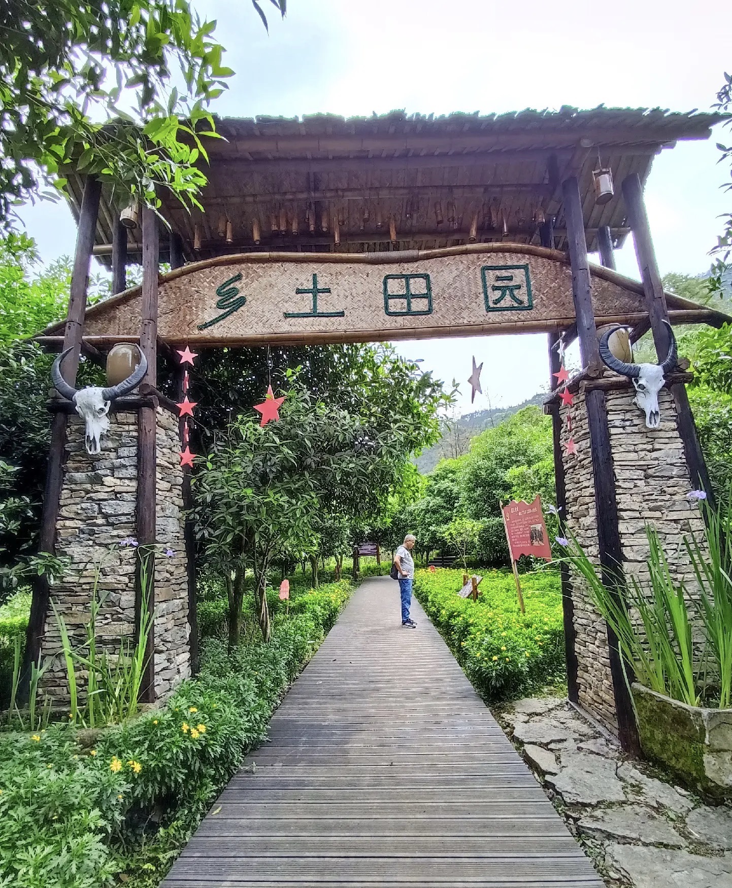 石菊古地旅游景区旅行图片 1