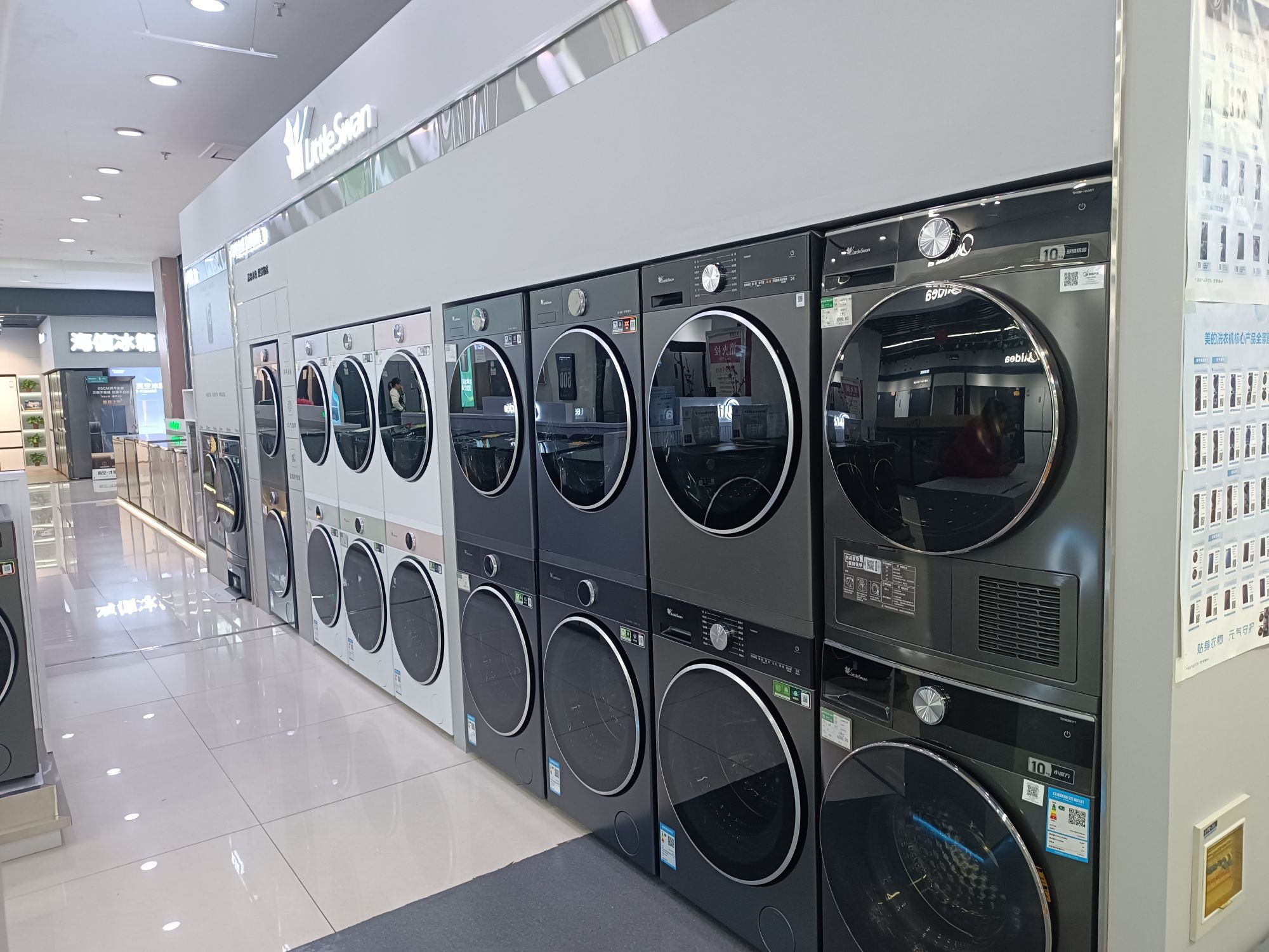 安康南方家电容声冰箱(南方商场运动城店)