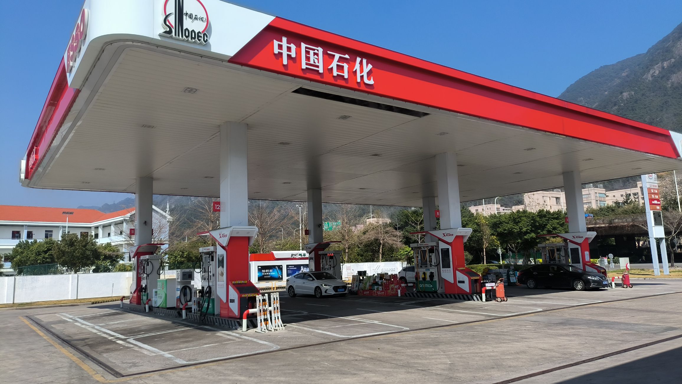 中石化森美远洋加油站