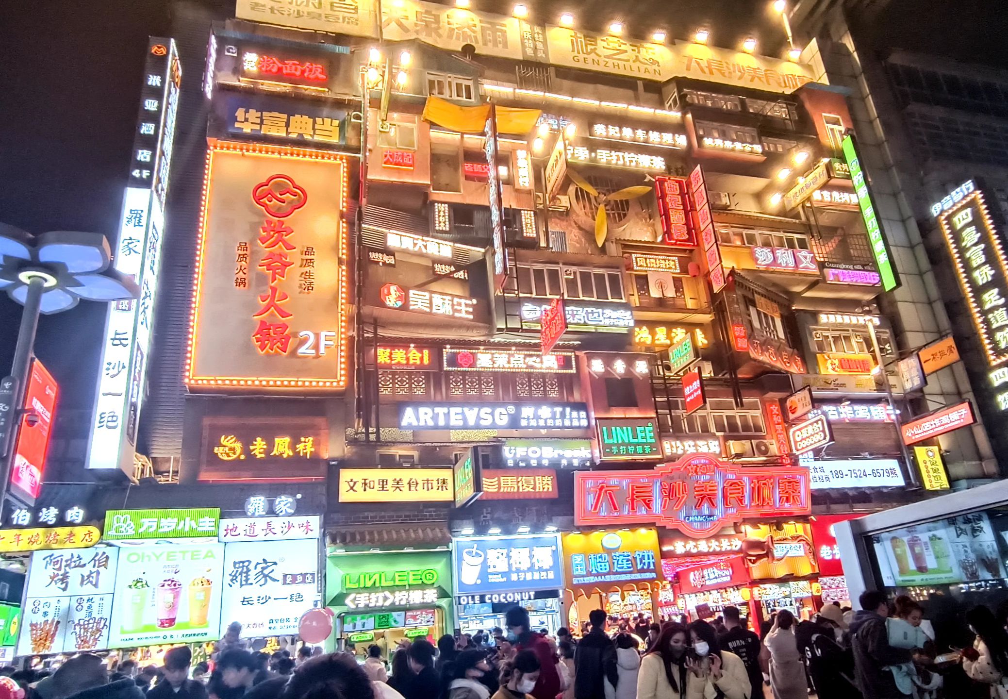 黄兴路步行街中心广场