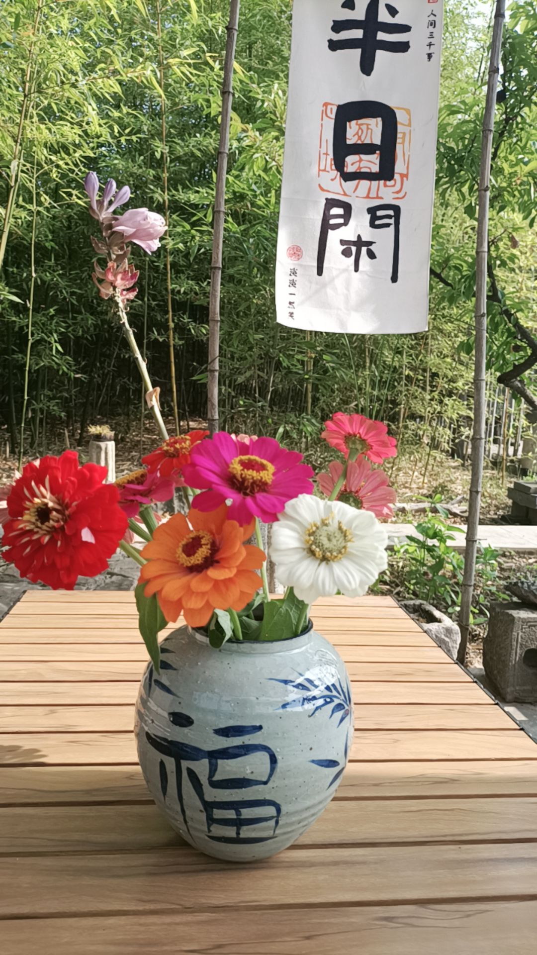 神童山壹号旅行图片 3