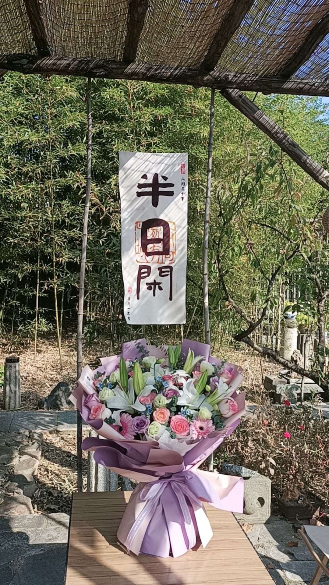 神童山壹号旅行图片 2