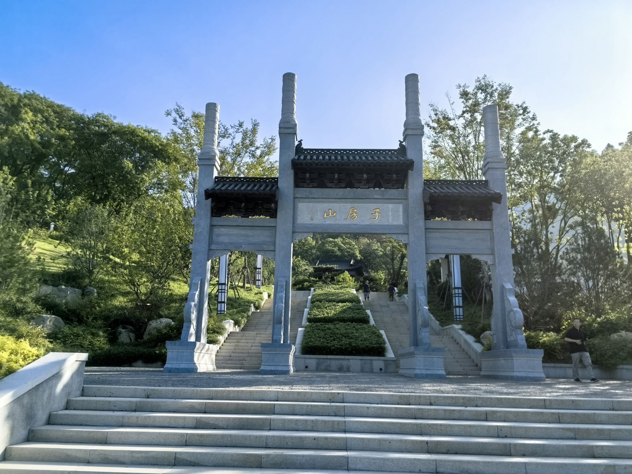 子房山山体公园旅行图片 2