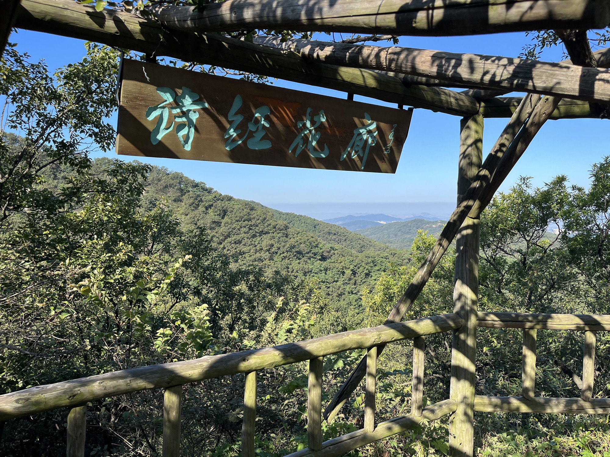 小黑山风景区旅行图片 2