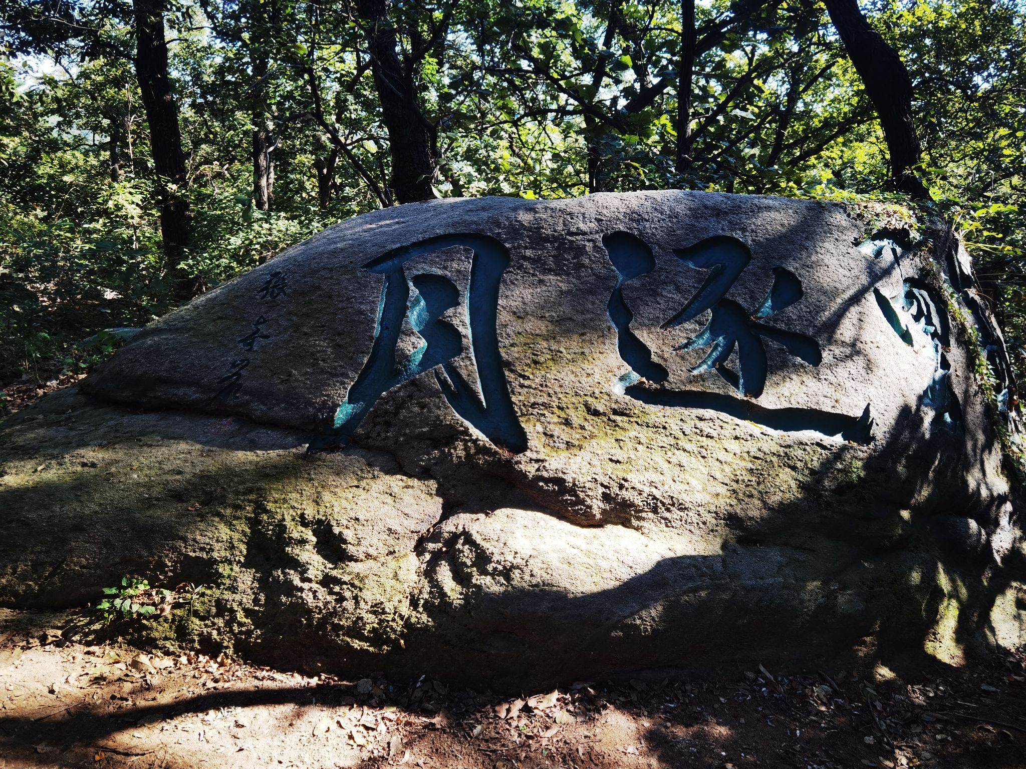 小黑山风景区旅行图片 2