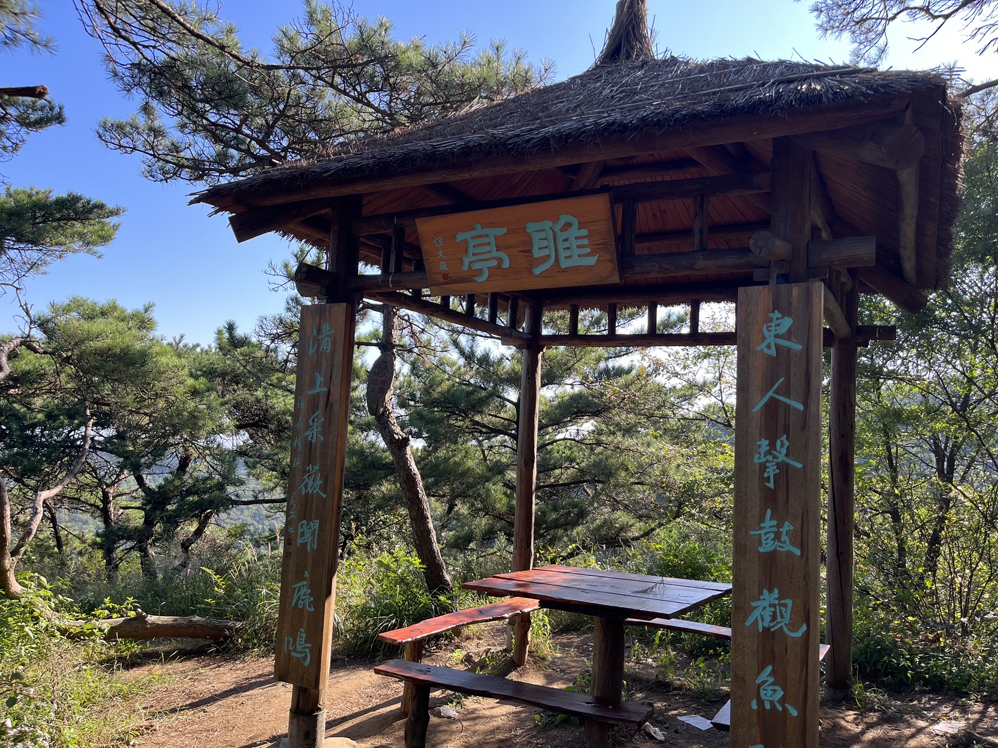 小黑山风景区旅行图片 3