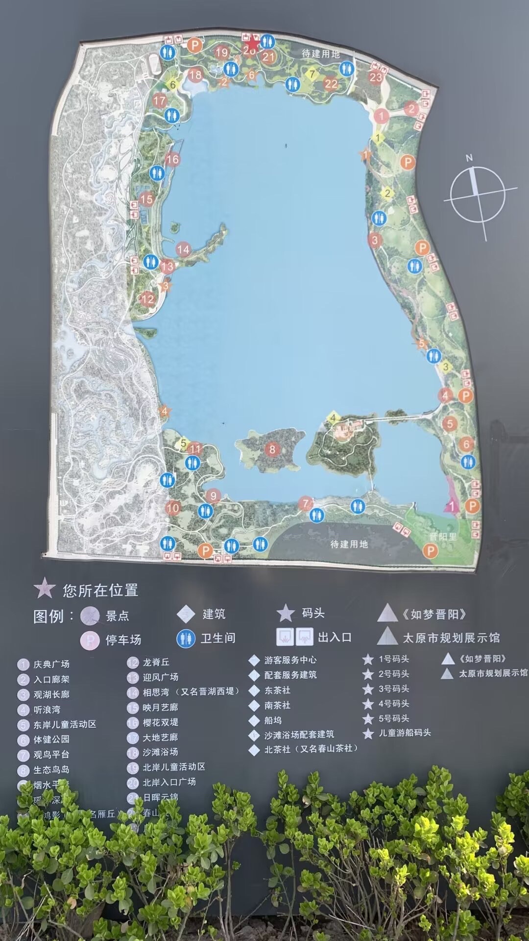 晋阳湖公园旅行图片 3
