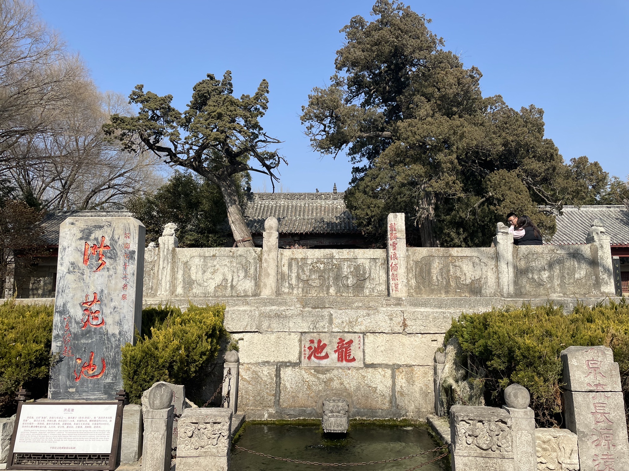 洪范池旅行图片 2