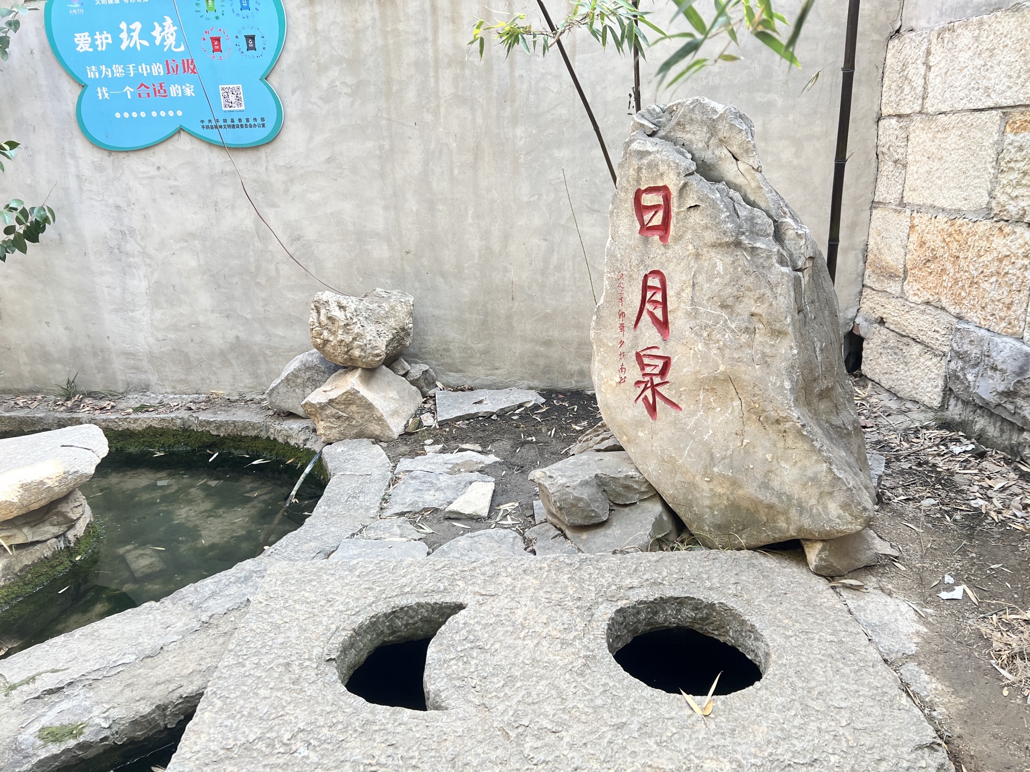 洪范池旅行图片 2
