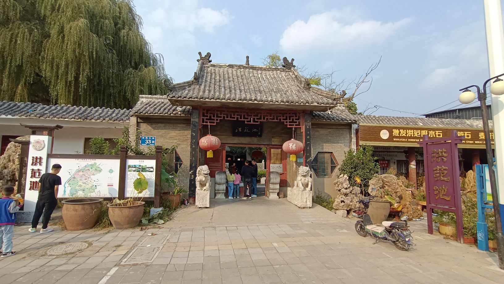 洪范池旅行图片 1