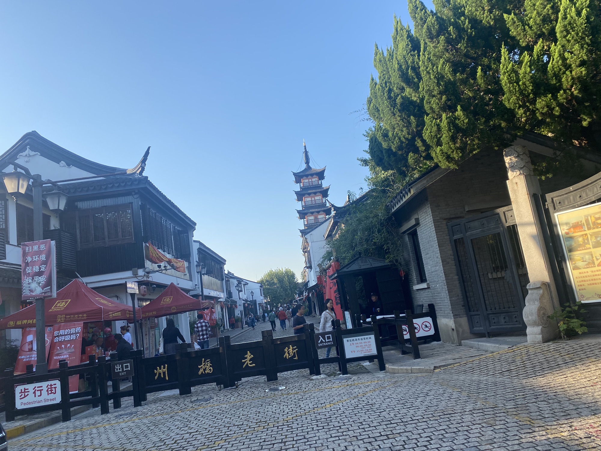 嘉定州桥景区旅行图片 2