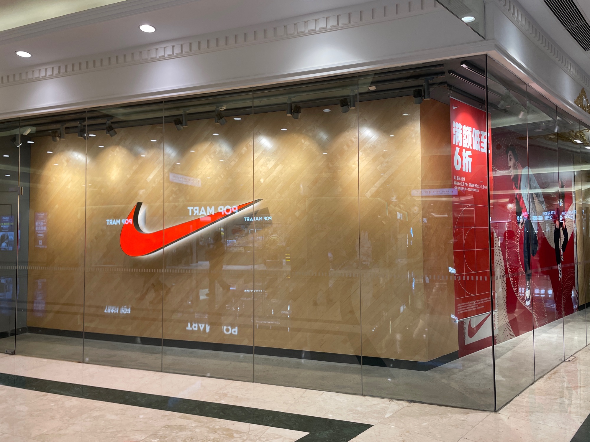 耐克Nike(江南环球港店)