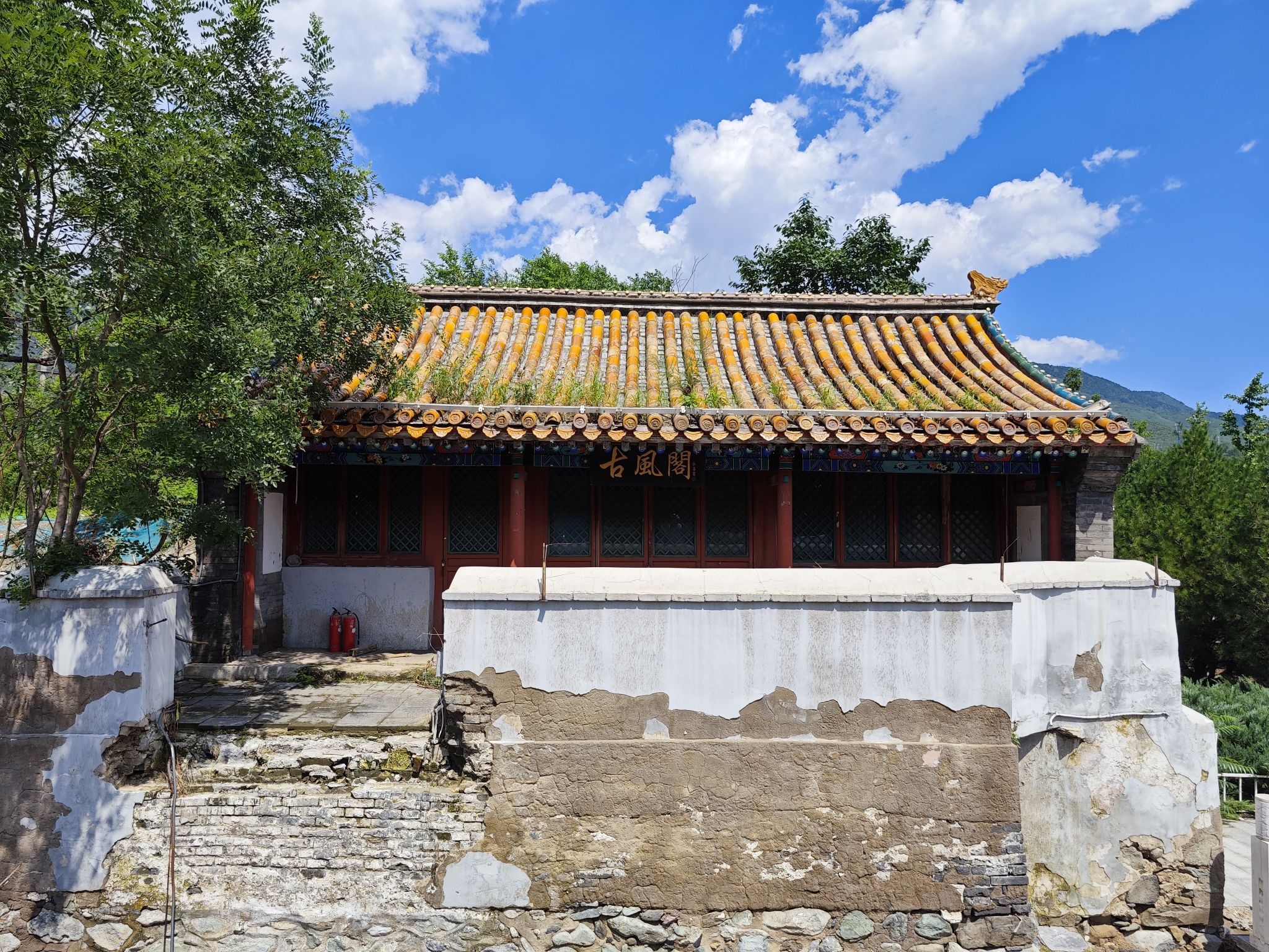 窑神庙公园旅行图片 2