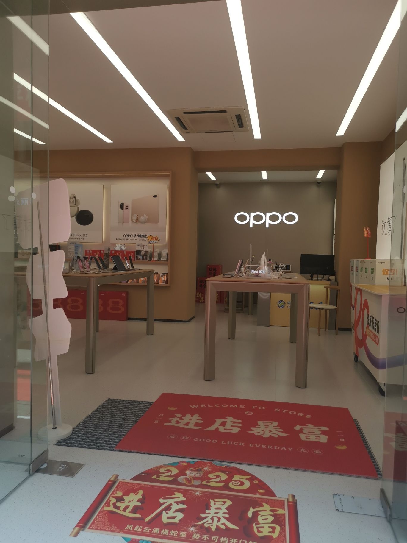 OPPO官方授权体验店(黔东南从江县俞家湾路店)