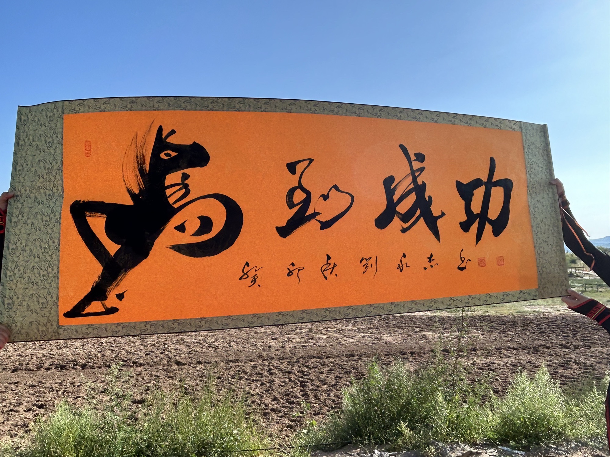 多伦白音部落生态旅游景区旅行图片 3