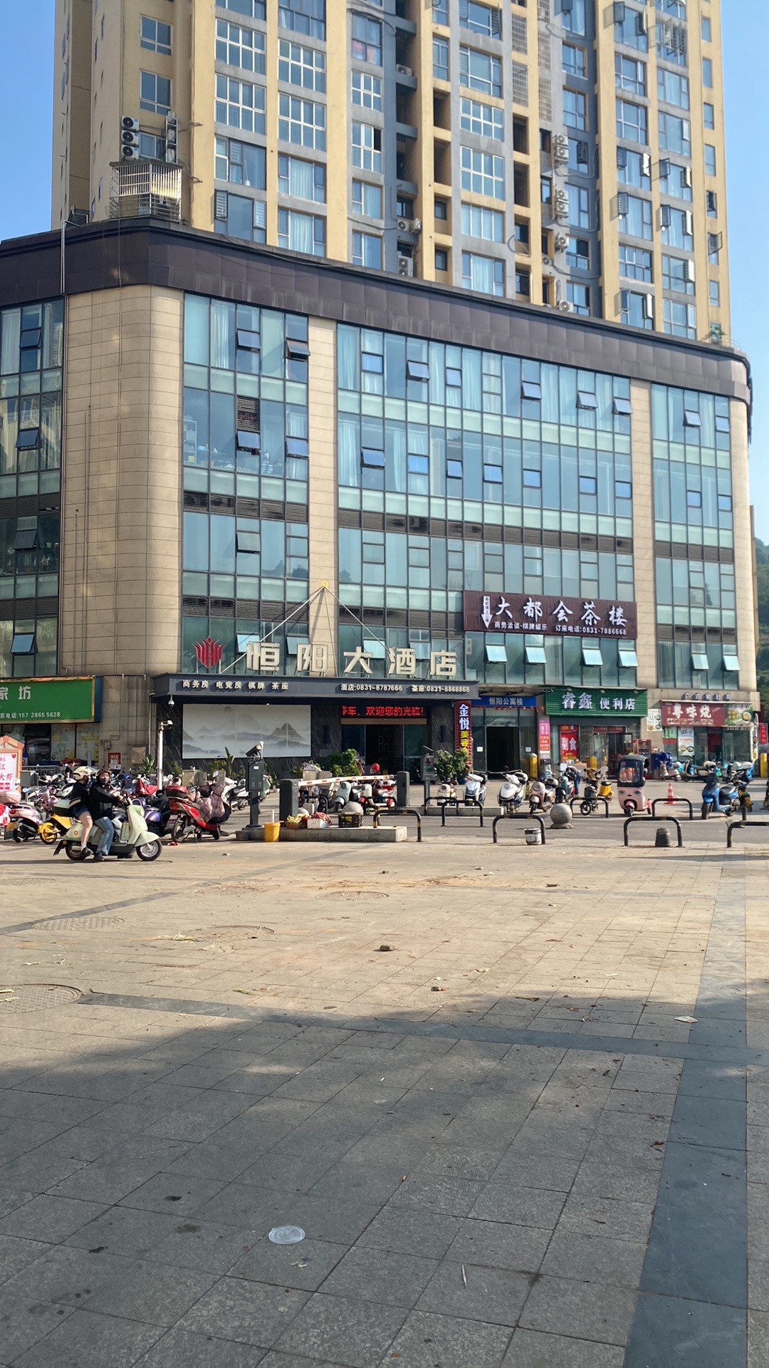 恒阳家居生活广场