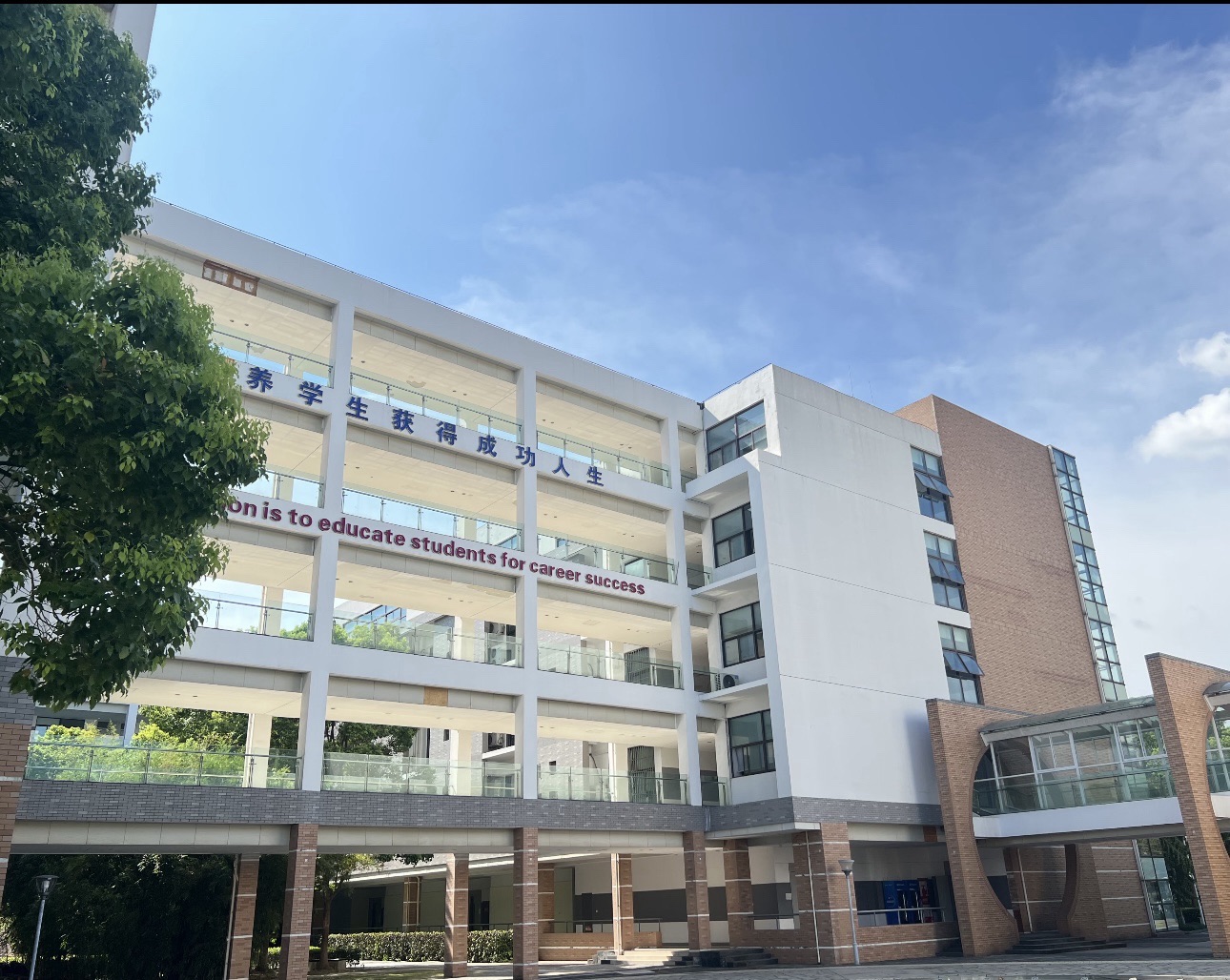 苏州百年职业学院