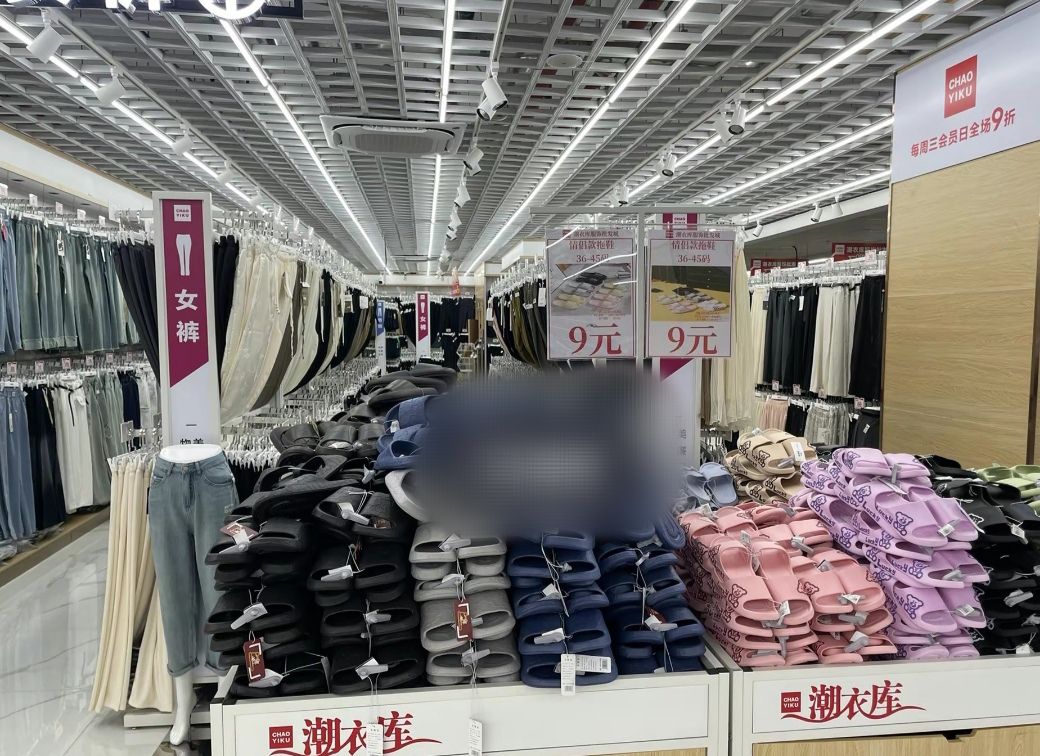潮衣库服饰批发城