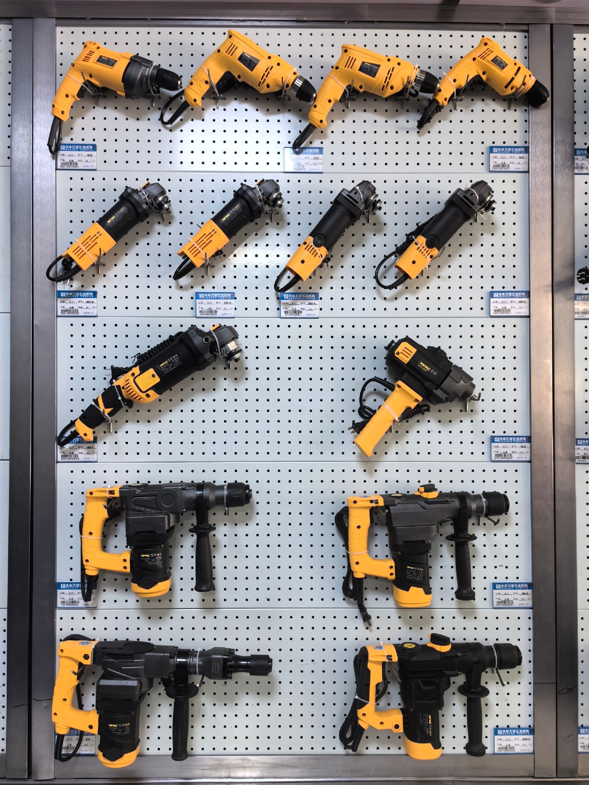 未来万家五金机电(宏馨苑小区店)