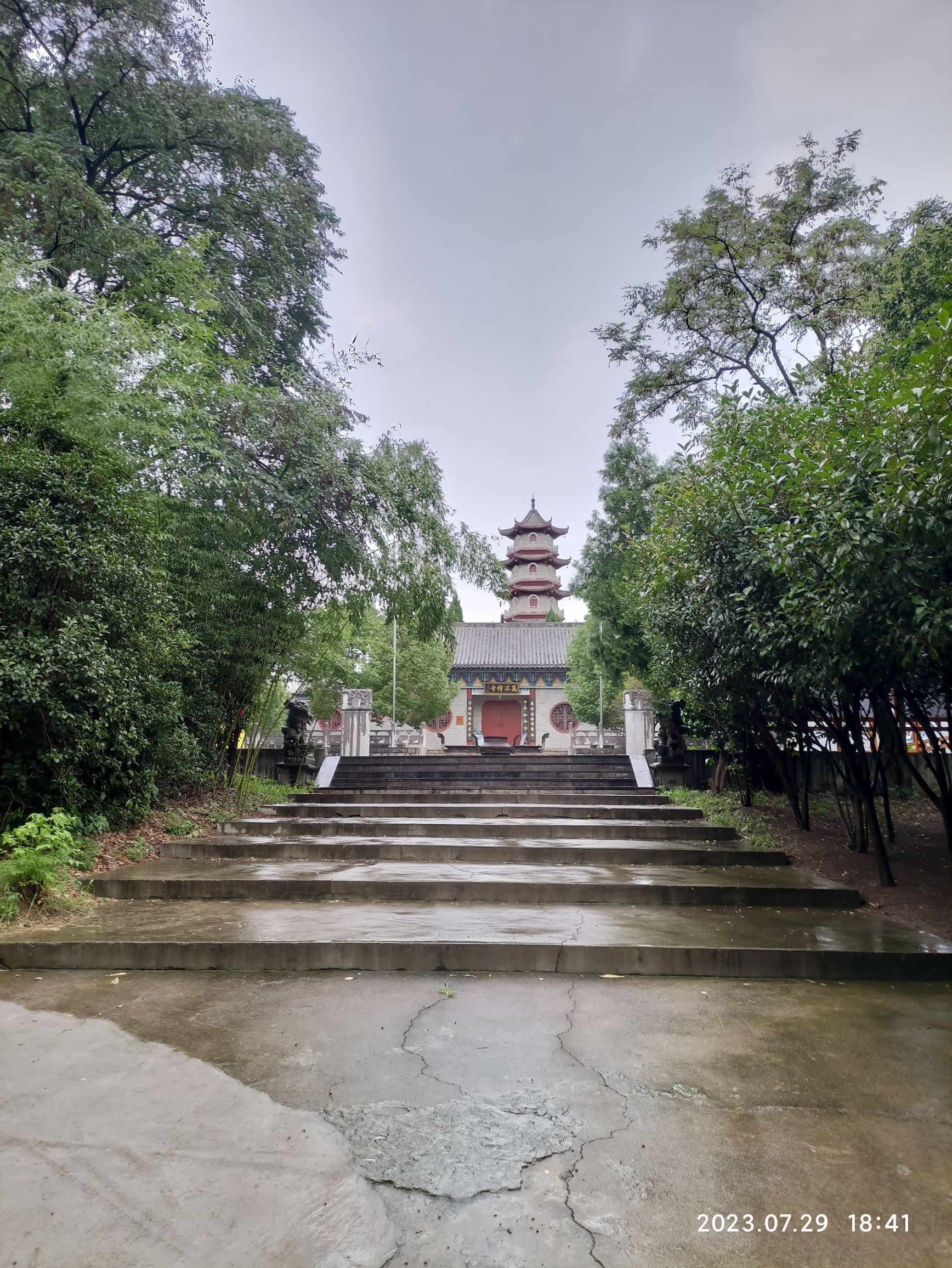 万法寺