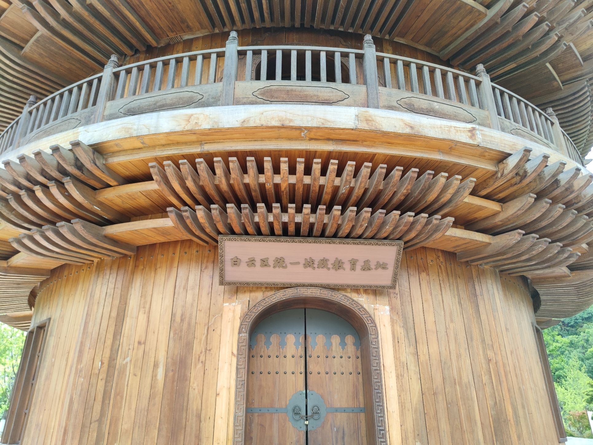 泉湖公园旅行图片 1