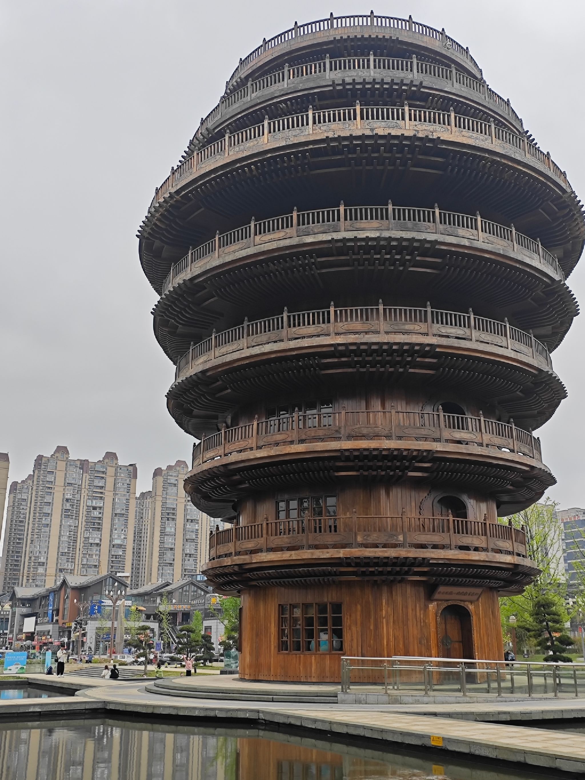 泉湖公园旅行图片 1