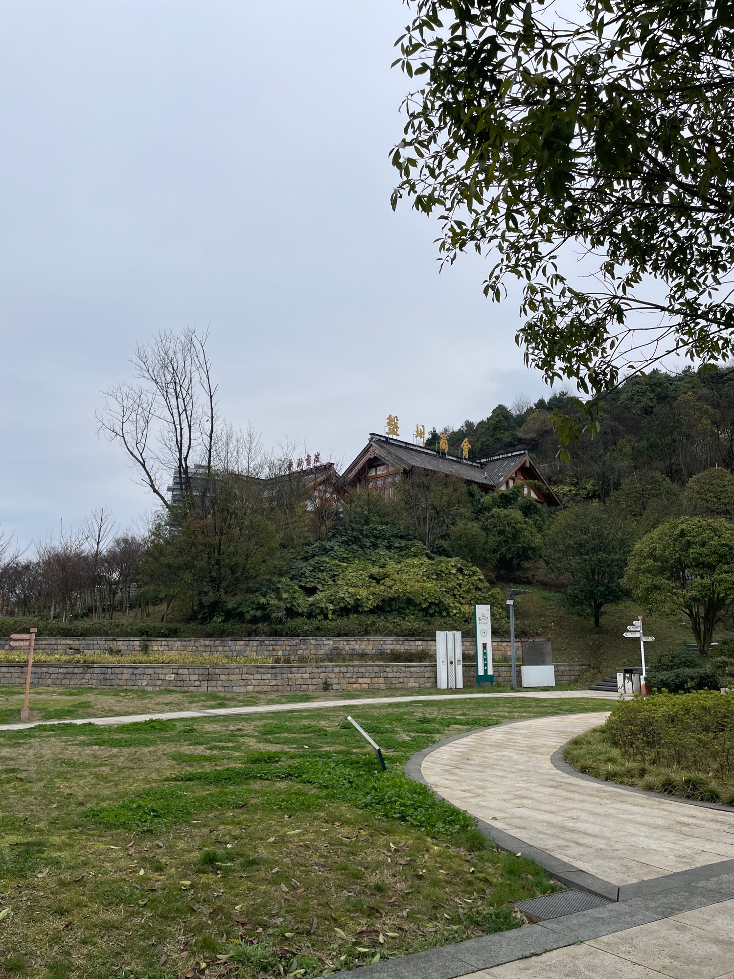 泉湖公园旅行图片 3