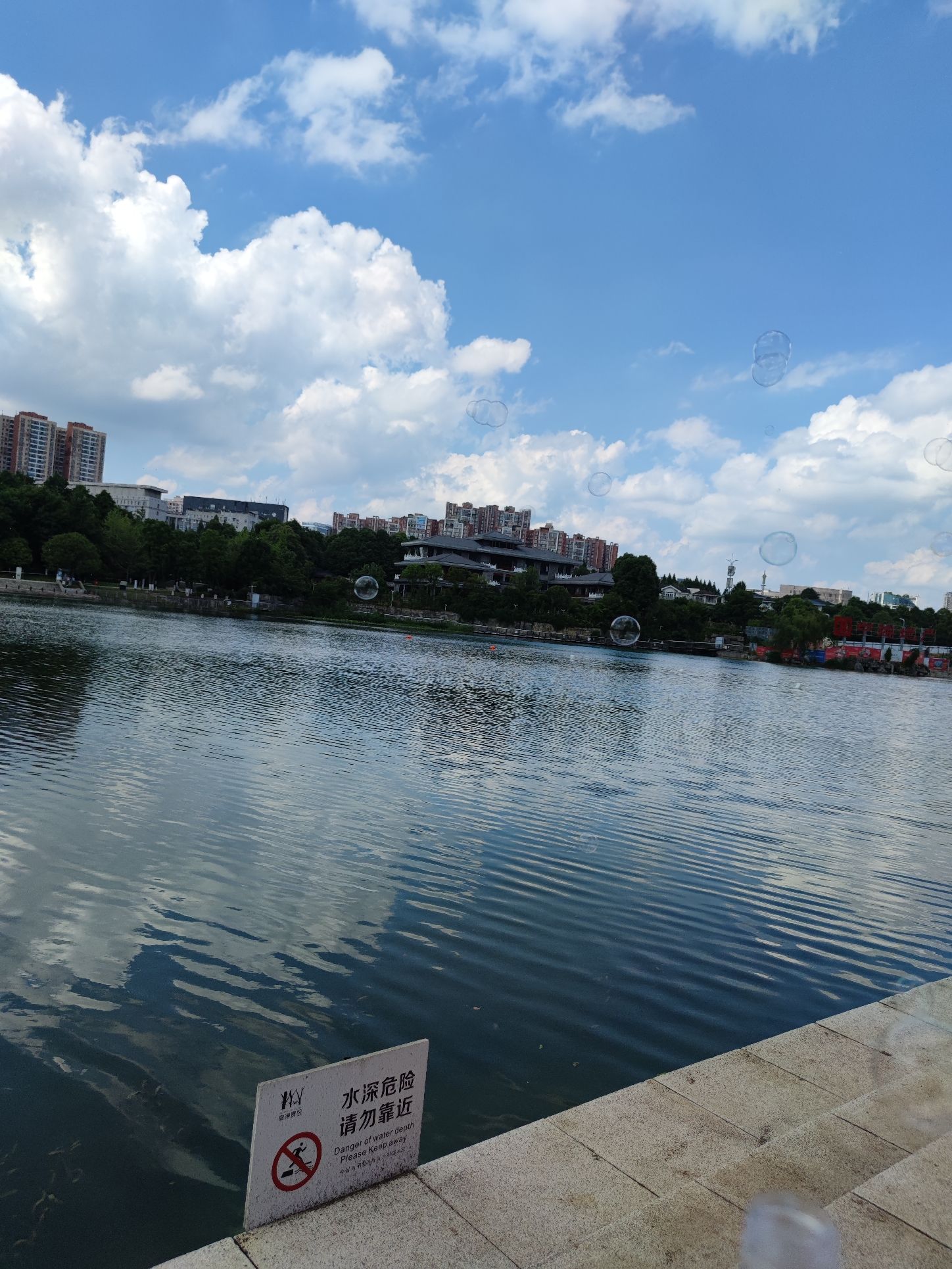 泉湖公园旅行图片 3