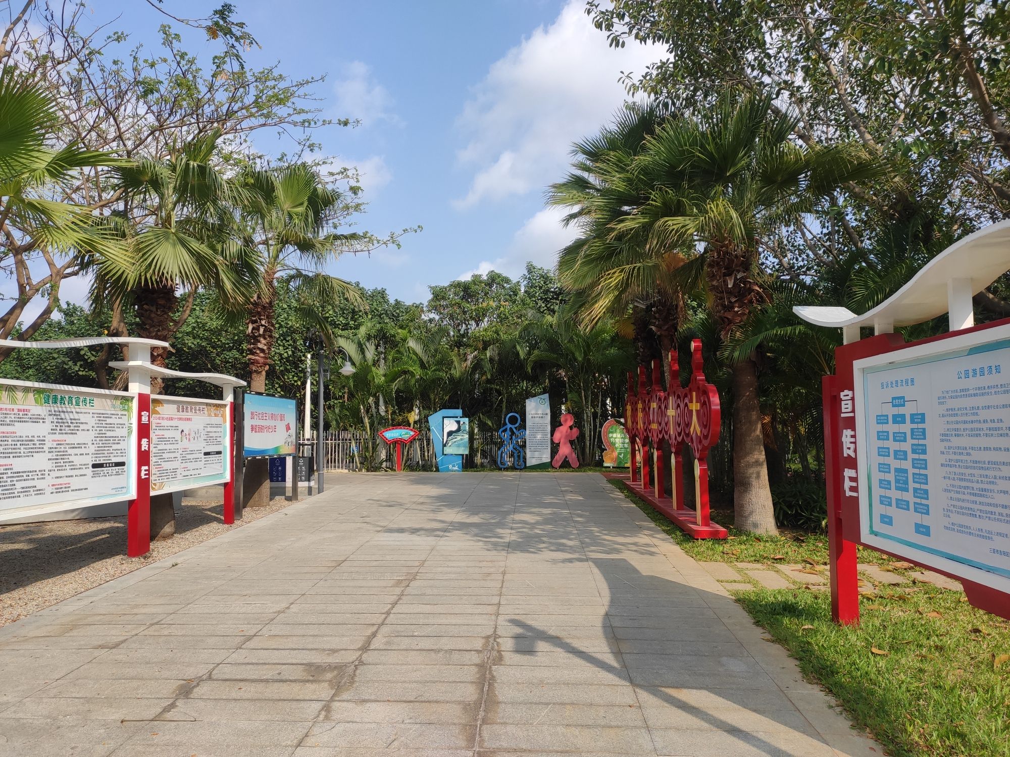 红树林生态公园旅行图片 3