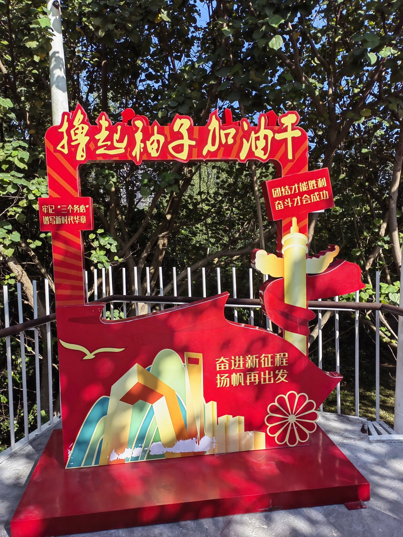 红树林生态公园旅行图片 1