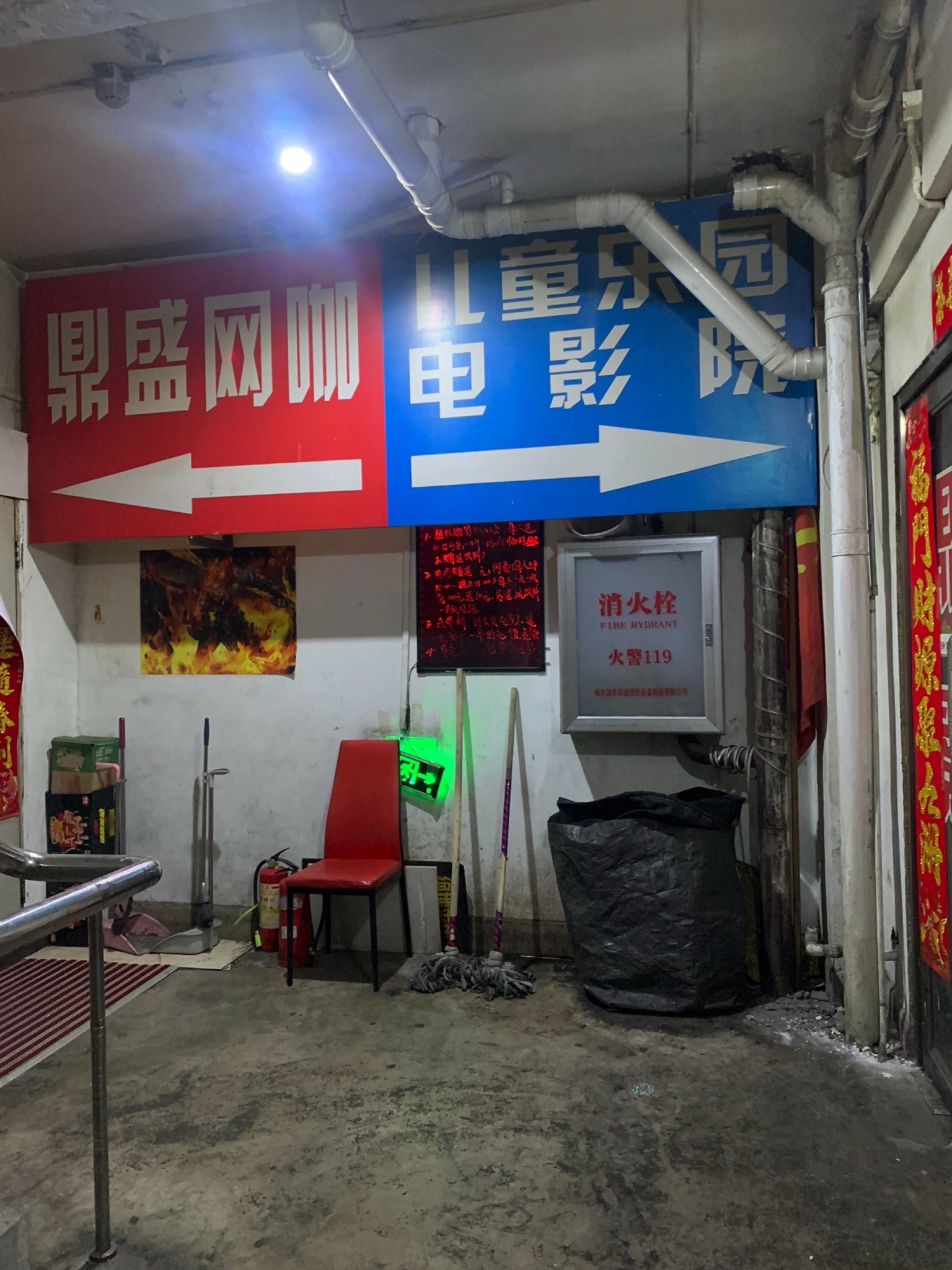 鼎盛网络会馆(鼎峰商业广场店)