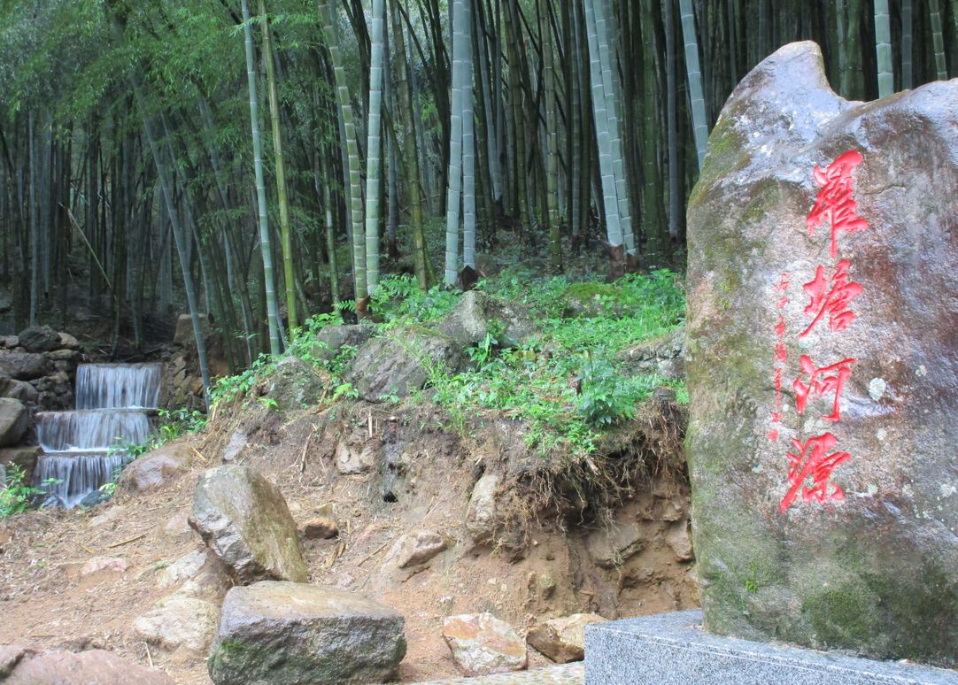 青茅境风景区旅行图片 1